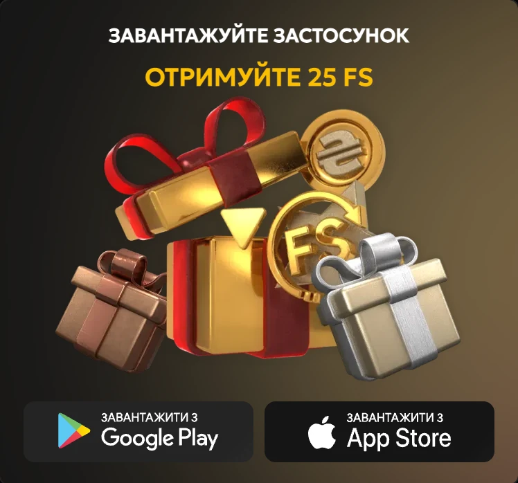 бонус за встановлення додатку слот сіті