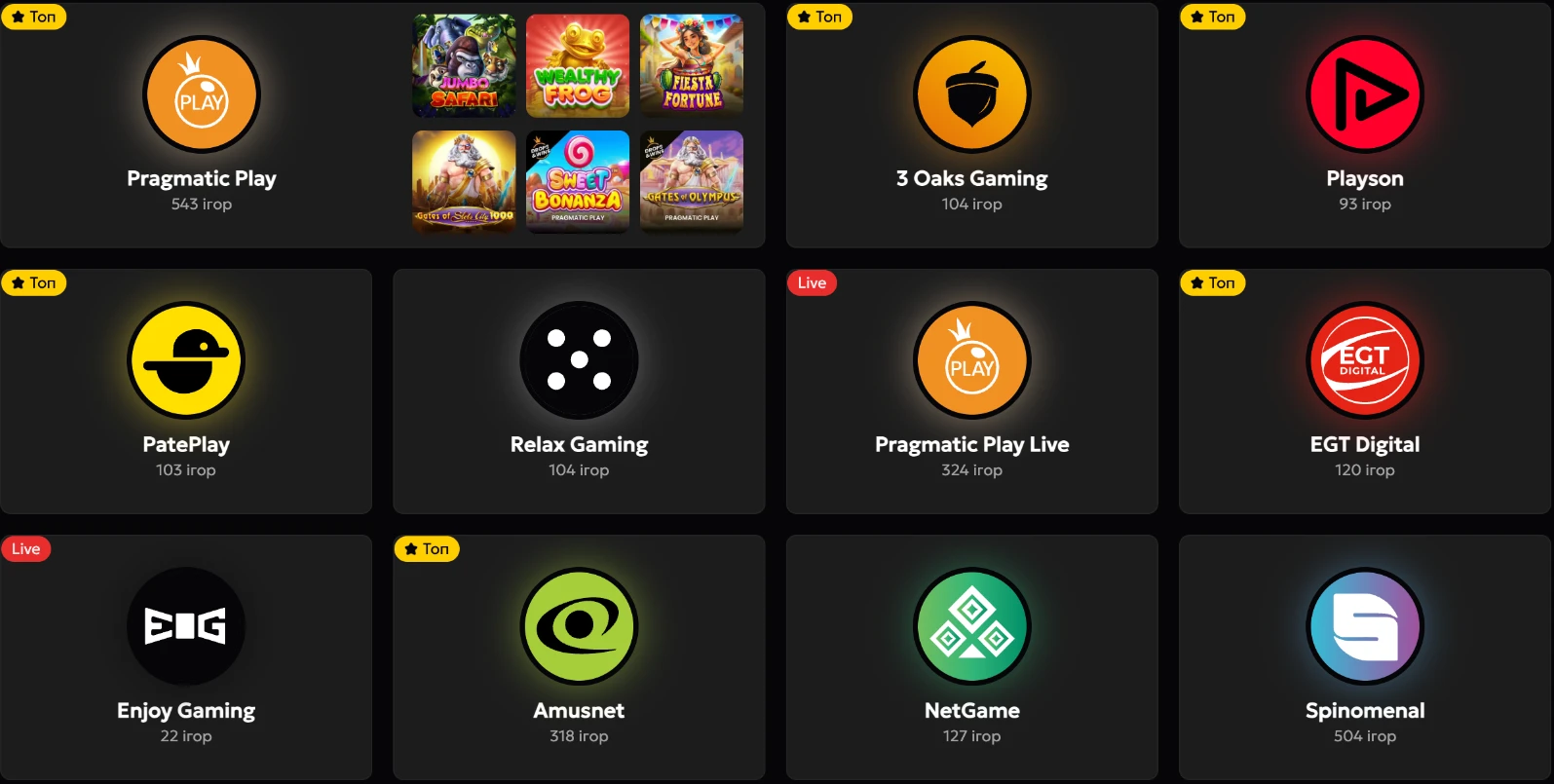 провайдери в казино слот сіті